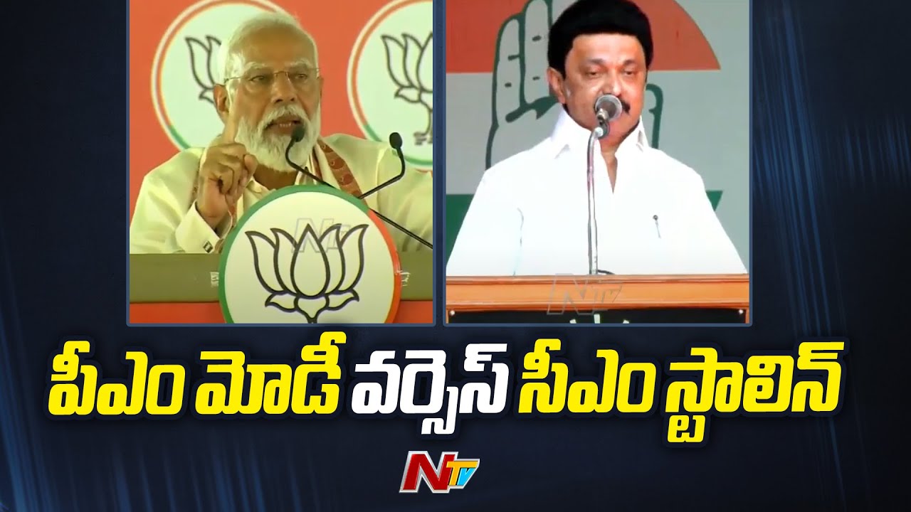 Tamil Nadu CM MK Stalin Satires On PM Modi and BJP | Ntv - YouTube
