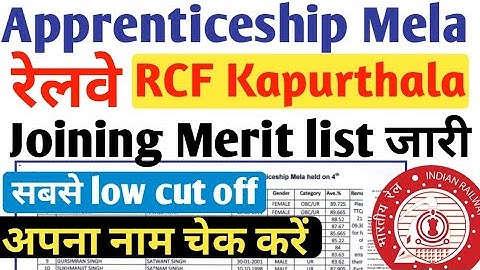 Railway Apprentice Mela Joining Merit list RCF Kapurthala 2021, Railway Apprentice Mela Cut off 2021