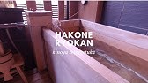 星野集團界箱根 溫泉旅館 樂活的大方 Youtube 星野集團界箱根 溫泉旅館 樂活的大方 Youtube