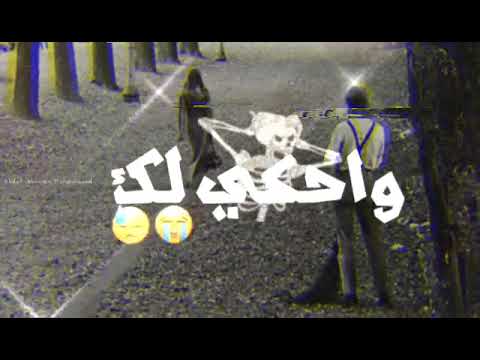 النصيب ده فرقنا وعمل اللي عليه حالات واتس
