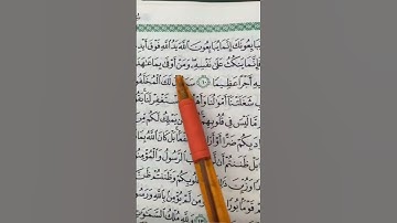 #اذكار_الصباح #المصحف #العلم #تيك_توك #العظماء #لايك #مشاري_العفاسي #الرسوم