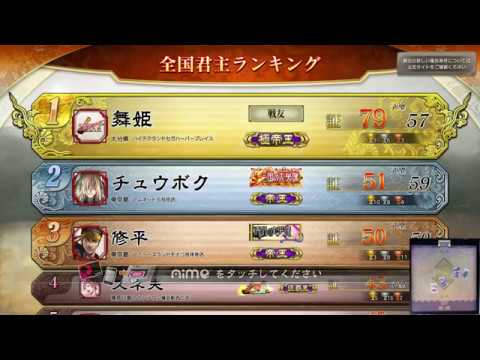 三国志 大戦 ニトロ 三国志 大戦 ニトロ
