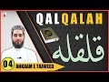 Qalqalah  ahkaam e tajweed class  04  qari aqib  urdu hindi  