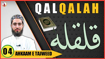 Qalqalah | Ahkaam e Tajweed Class - 04 | Qari Aqib | Urdu/ Hindi - قلقلہ