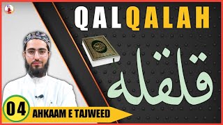 Qalqalah | Ahkaam e Tajweed Class - 04 | Qari Aqib | Urdu/ Hindi - قلقلہ screenshot 1