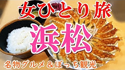 の まちこ 孤独