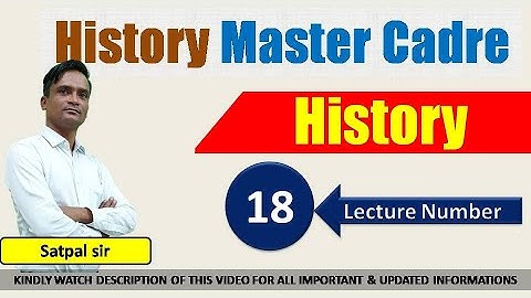 Lec-18: History Master Cadre Dec-21