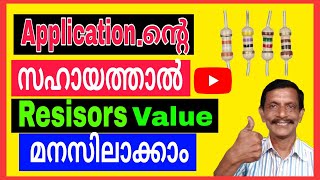 How To Find Resitors Value at Easy | Resistance Calculator App in Malayalam / How ToUse Eletrodoc screenshot 2