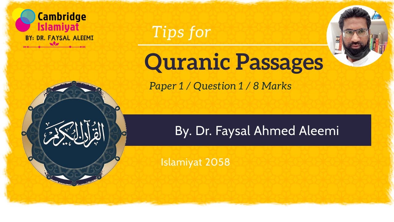 Tips for Quranic Passages| O Level Islamiyat 2058| CAIE