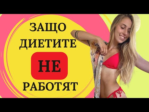 Видео: Как да започнем допълнително хранене