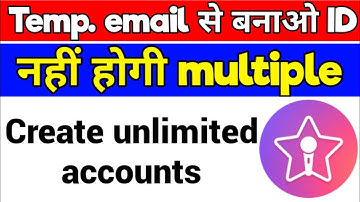 Temporary email से id बनाओ | ID multiple नहीं होगी | Create starmaker accounts using temporary email