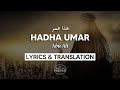 Hadha umar  abu ali nasheed  english lyrics