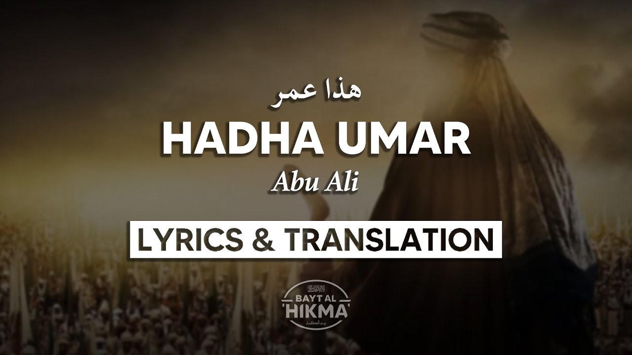 Hadha Umar   Abu Ali Nasheed  English Lyrics