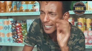 Eritrean funny video #eritrea #eritreanmusic @ellarecords @EriOneTouchEntertainment