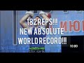 New WORLD RECORD 182 REPS Markov Ivan