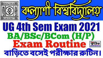 UG 4th Sem Exam 2021 Routine BA/BSc/BCom (H/P) Blended Mode. বাড়িতে বসেই পরীক্ষার রুটিন।