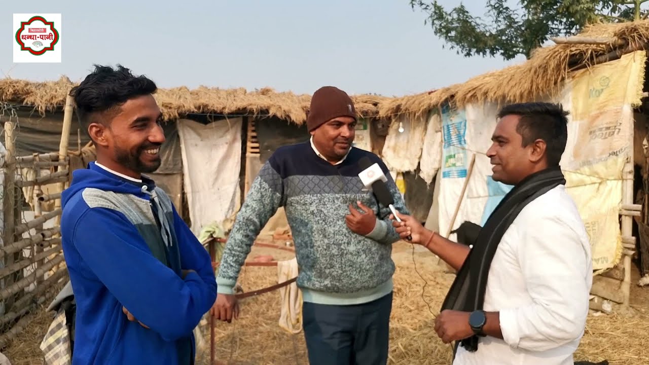 देसी इंतजाम - देसी जुगाड़ से बकरी पालन में  बचत करना नालंदा के इस निशानेबाज से कोई सीखे