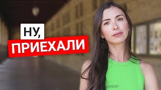 Учеба в США для россиян - все? Последние новости