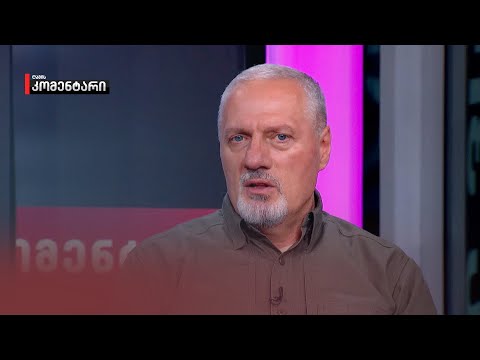 „არავის დაავიწყდეს, რამდენი ნაბიჯი გადაიდგა, რომ ეს ომი შეჩერებულიყო“ — გენერალი ზაზა გოგავა