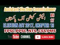 Election Act 2017 Chapter 13| ECP Jobs 2025| Assistant Election Commissioner BPS 17 Jobs