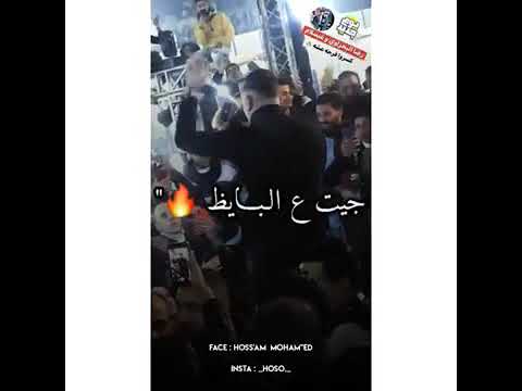 رضا البحراوي هتكبرها عليا هفخمها عليك جيت علبايظ