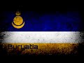 Regional Anthem of Buryatia (Instrumental) “Буряад Уласай түрын дуулал”