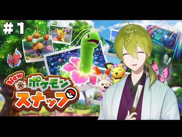 【ポケスナ】６４時代に遊びまくった！あの日を感じよう【にじさんじ/渋谷ハジメ】のサムネイル