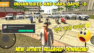 Indian bikes and cars game 3d new update | indian bikes and cars game 3d downloadd screenshot 2