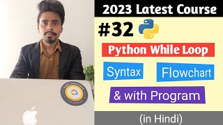 While Loop in Python Explained with Examples | Python Tutorial in Hindi #32