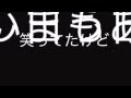 UVERworld   『言わなくても伝わる、あれは少し嘘だ』オリジナル