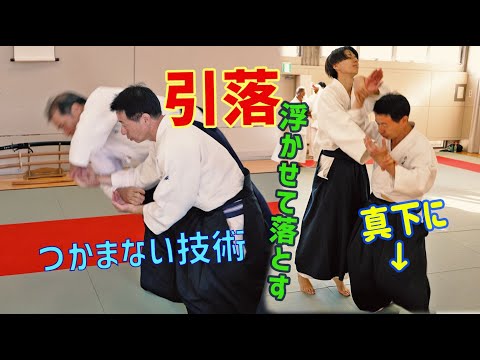 「道家合気術　内功の巻」合気道　大東流　気功 Amazon.co.jp: 新装版 武産合気道 第2巻 呼吸投げ・武器取り