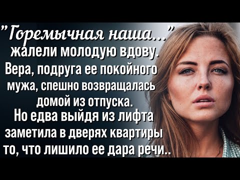 Честной тайны не бывает