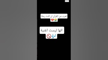 #تلاوة_خاشعة #إسلام_صبحي #تلاوة_هادئة #لايك #خواتيم_سورة_المؤمنون #قرآن_كريم #سورة_المؤمنون #اكسبلور