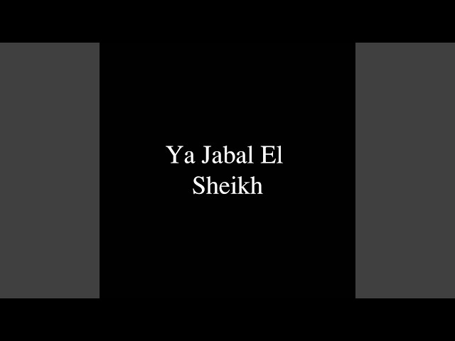 Ya Jabal El Sheikh