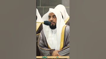 تلاوة جميلة جداً لفضيلة الشيخ د. عبدالله الجهني || عفا الله عما سلف ومن عاد فينتقم الله منه