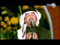 محمد عبده حبيب الحب مهرجان الدوحة 2011