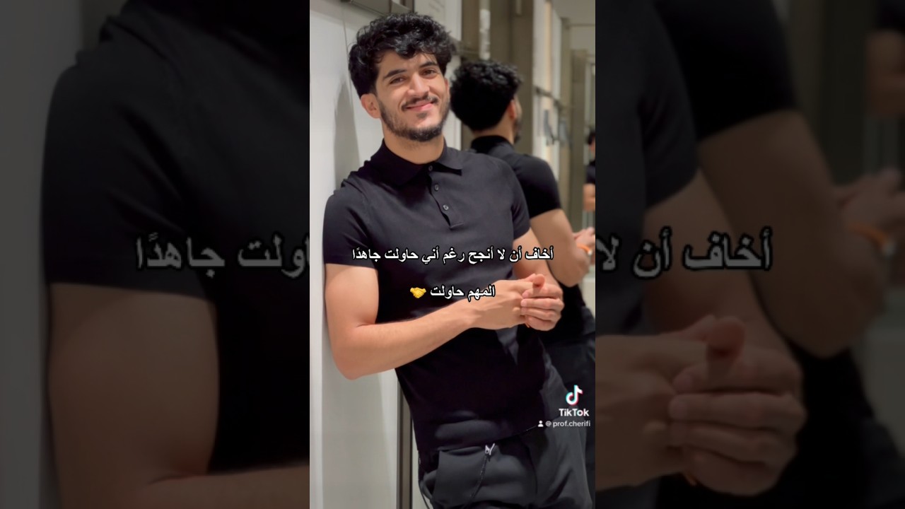 أخاف !!😞😞