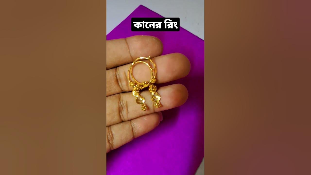 #shorts kaner Ring for girl - YouTube