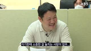 [KBS신입사원 채용]  미래 미디어 환경 변화를 주도할 신입직원을 선발합니다.