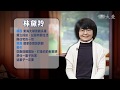 【經典.TV】20181209 - 後半輩子最想住的家