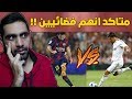 افضل 10 ركلات حرة لميسي ضد كريستيانو رونالدو - من الافضل بالنسبة لك 