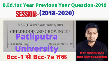 Patliputra University B.Ed.1st year Question 2019।।PPUB.Ed.1st year Previous Question 2019 ।।2018-20