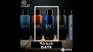 Zak بالتعاون مع صيدليات الرزيقى