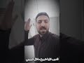 العرب كلها شيوخ ماظل كهوجي