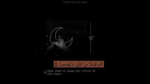 صوته يجعلك تبكي 😢 | القارئ أنس الشهاب | اجمل حالات واتس اب قران