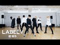 WayV 威神V '天选之城 (Moonwalk)' Dance Practice