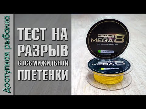 Video: 8 Laba Priekšnieka Baušļi