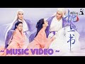 ENG SUB OST Eternal Love Of Dream The Pillow Book 三生三世枕上书 The Fate Book By Su Shiding ENG SUB OST Eternal Love Of Dream The Pillow Book 三生三世枕上书 The Fate Book By Su Shiding