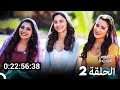 مسلسلالعروسالجديدة جميع الحلقات الجزء 2 Arabic Dubbed مسلسلالعروسالجديدة جميع الحلقات الجزء 2 Arabic Dubbed