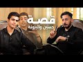 قصة حسين ونفخة البزونة حقيقة أم كذب الح كم قصة حسين ونفخة البزونة حقيقة أم كذب الح كم